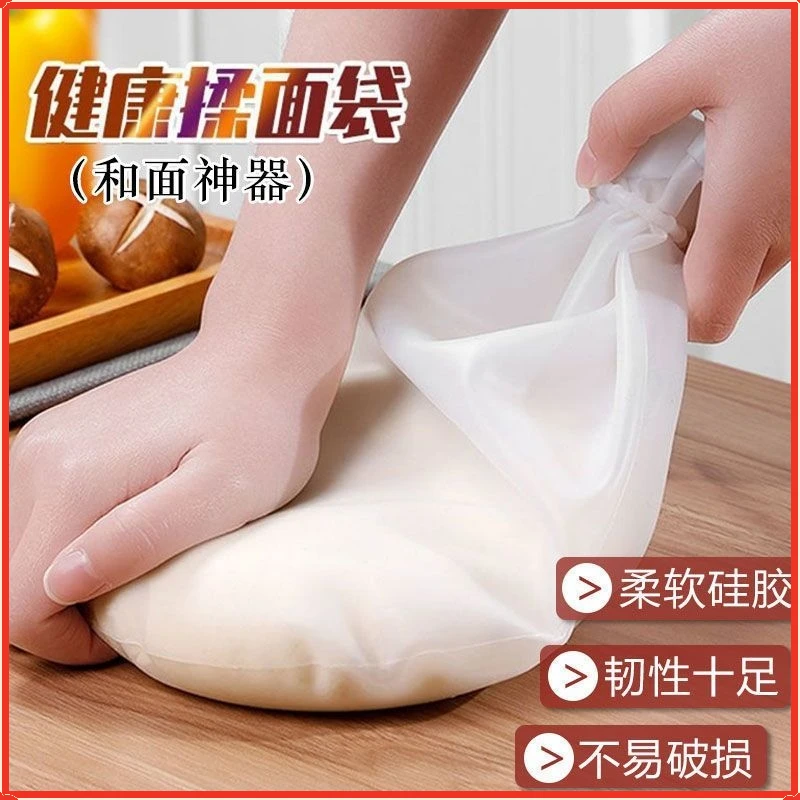 不粘手易清洗硅胶揉面袋和面袋醒发面袋烘焙袋和面袋耐高温易收纳