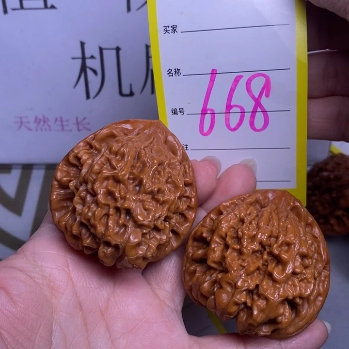 把件文玩核桃668/47官帽