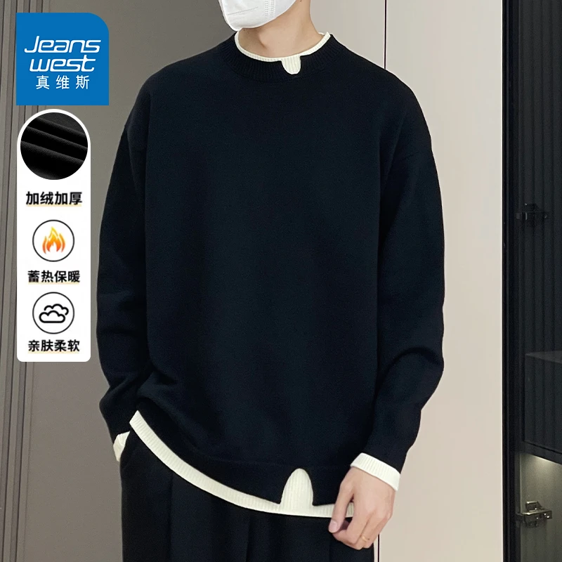 Jeanswest/真维斯假两件毛衣男士2024秋冬圆领宽松休闲内搭慵懒风