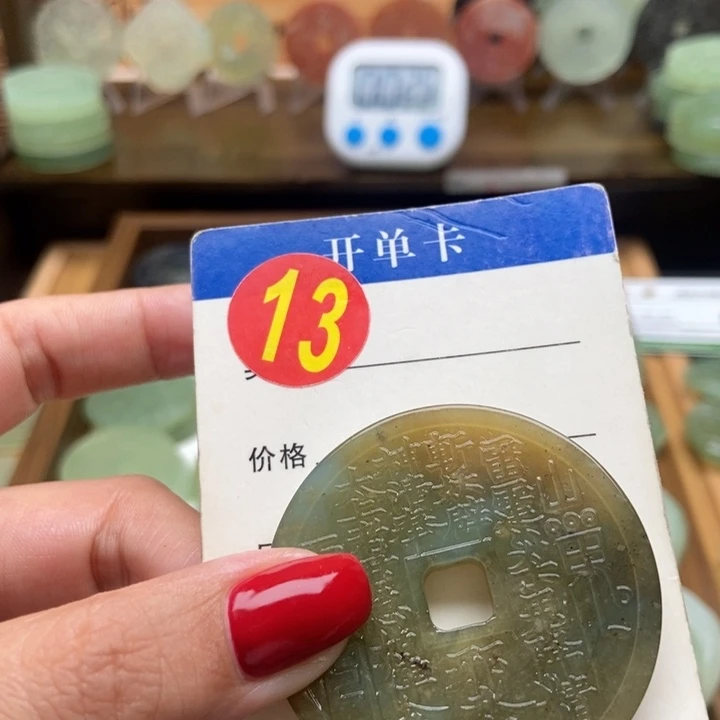 未镶嵌蛇纹石玉挂件尘***忆