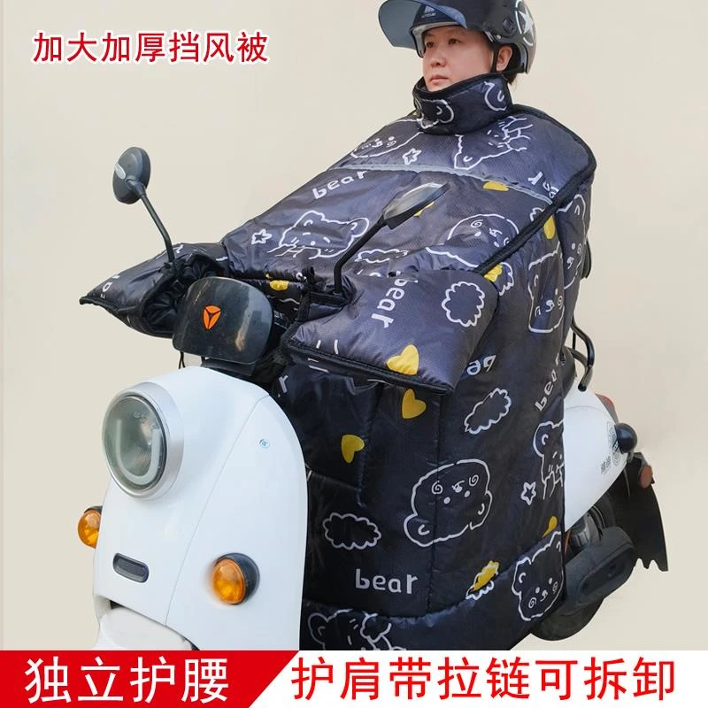 电动车挡风被冬季加大加厚加绒防水防寒保暖电瓶摩托自行车防风罩