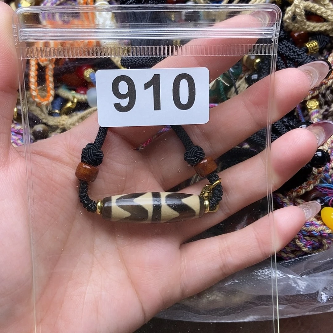 玛瑙/玉髓未镶嵌吊坠(赠链)