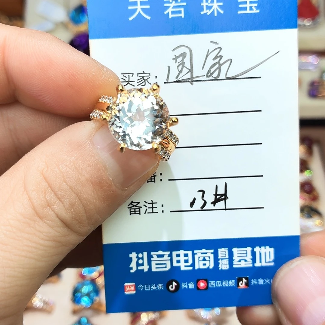 @***绮银S925镶嵌托帕石戒指
