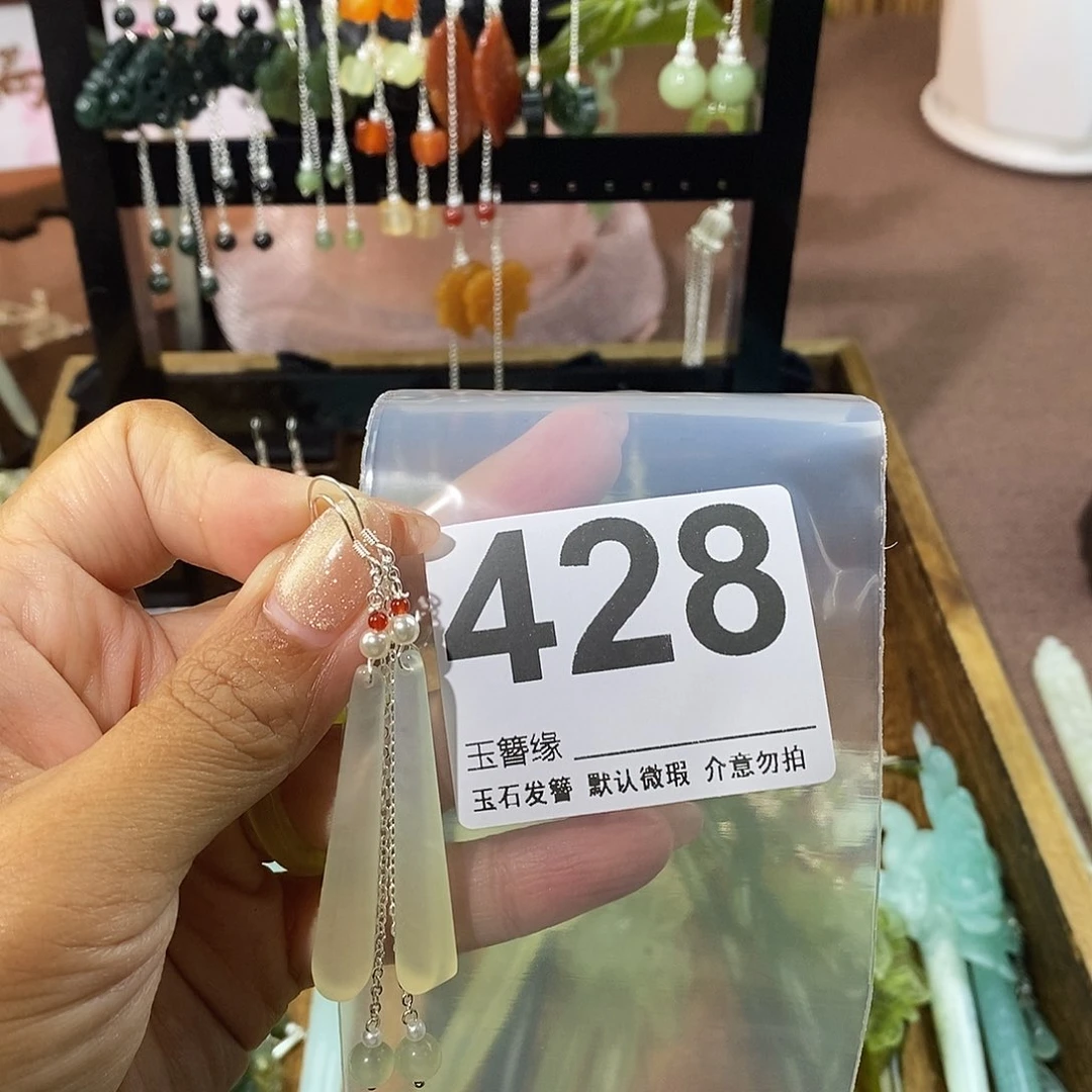 默***丫蛇纹石玉未镶嵌发饰