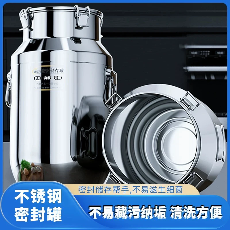 特厚不锈钢储酒罐宽口密封家用茶叶罐食用油牛奶桶