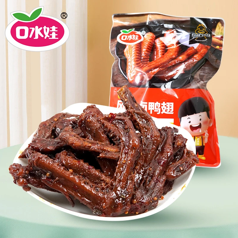 B:口水娃180克X2爆辣味风干鸭翅（直播）