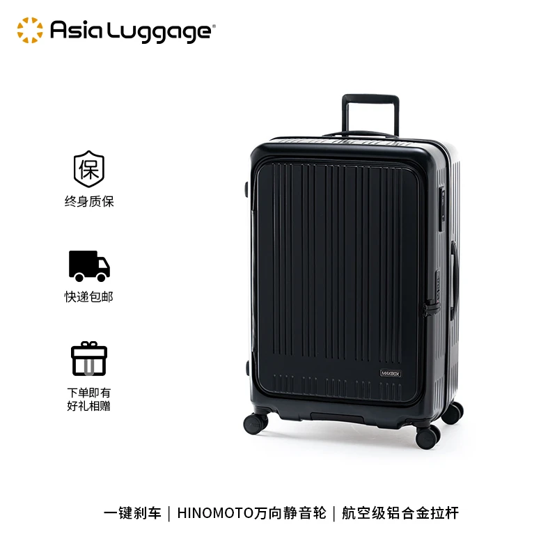 Asialuggage旅行箱拉杆箱静音刹车万向轮大深仓扩展