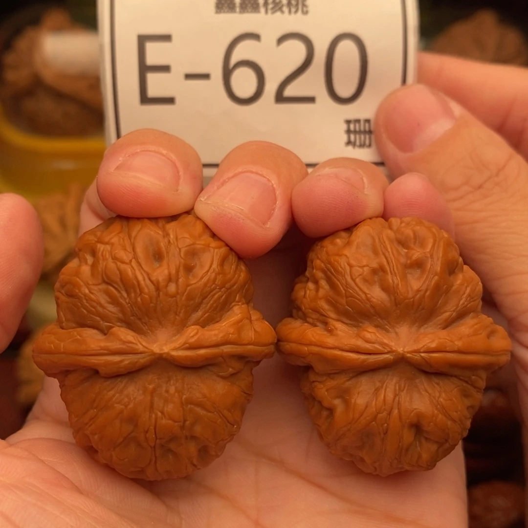 把件文玩核桃元宝39