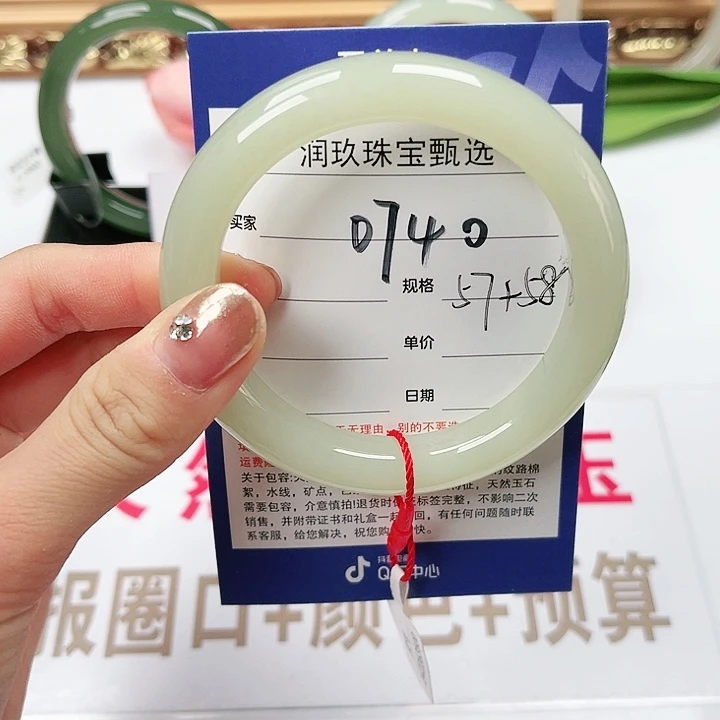 和田玉手镯未镶嵌