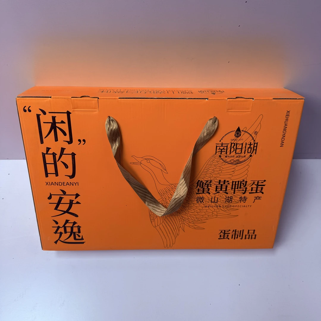 【南阳湖蟹黄鸭蛋】微山湖特产南阳湖蟹黄鸭蛋 颗颗流油