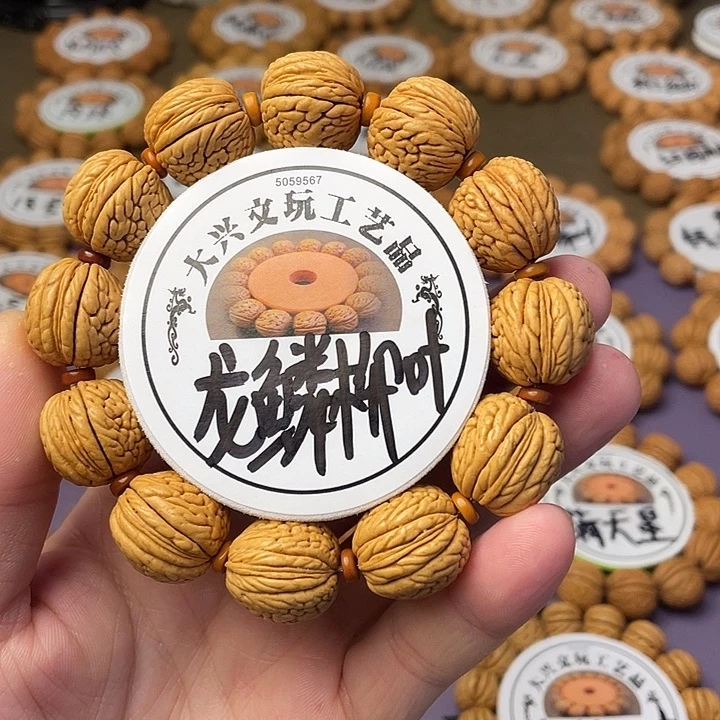 龙鳞柳叶精挑毕业级1.9➕