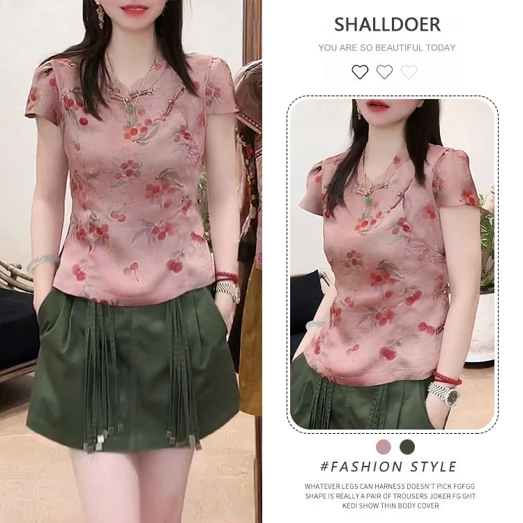 轻奢高级感时尚套装女新中式上衣搭流苏裙裤洋气夏季气质两件套