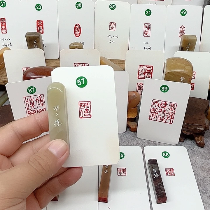 老挝石印石明明德