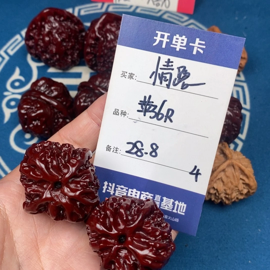 《***》吊坠文玩核桃文玩4