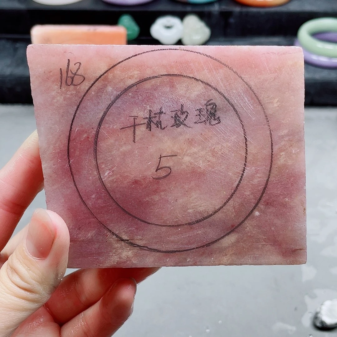 石英质玉手镯未镶嵌定制