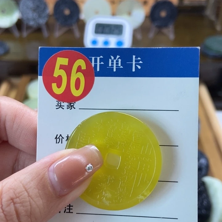 蛇纹石玉挂件未镶嵌老****?