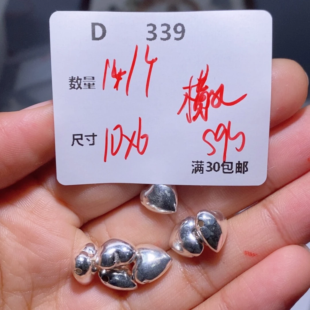 水晶珠宝半成品银S925镶嵌D339