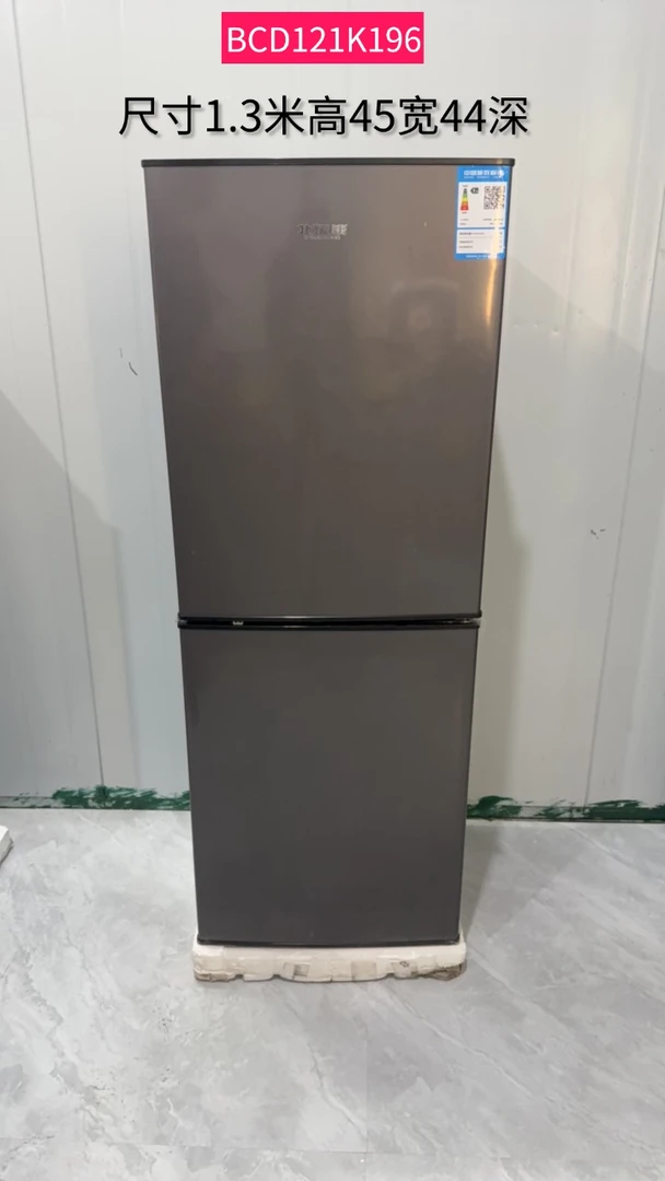 瑕疵】上冷藏下层冷冻冰箱家用大型冷藏冷冻一级大容量省电出租屋