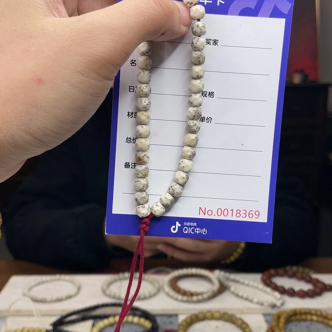 星月菩提吊坠星月菩提