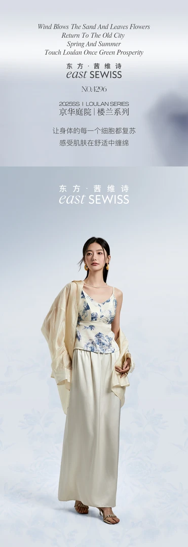 国风青花瓷美背吊带背心夏季外穿性感显瘦设计感美背