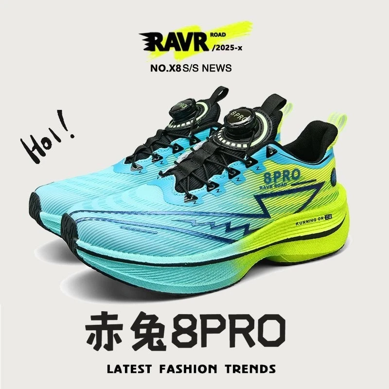 赤兔8pro碳板跑鞋学生纽扣男女春季运动鞋青少年夏季竞速跑步鞋男