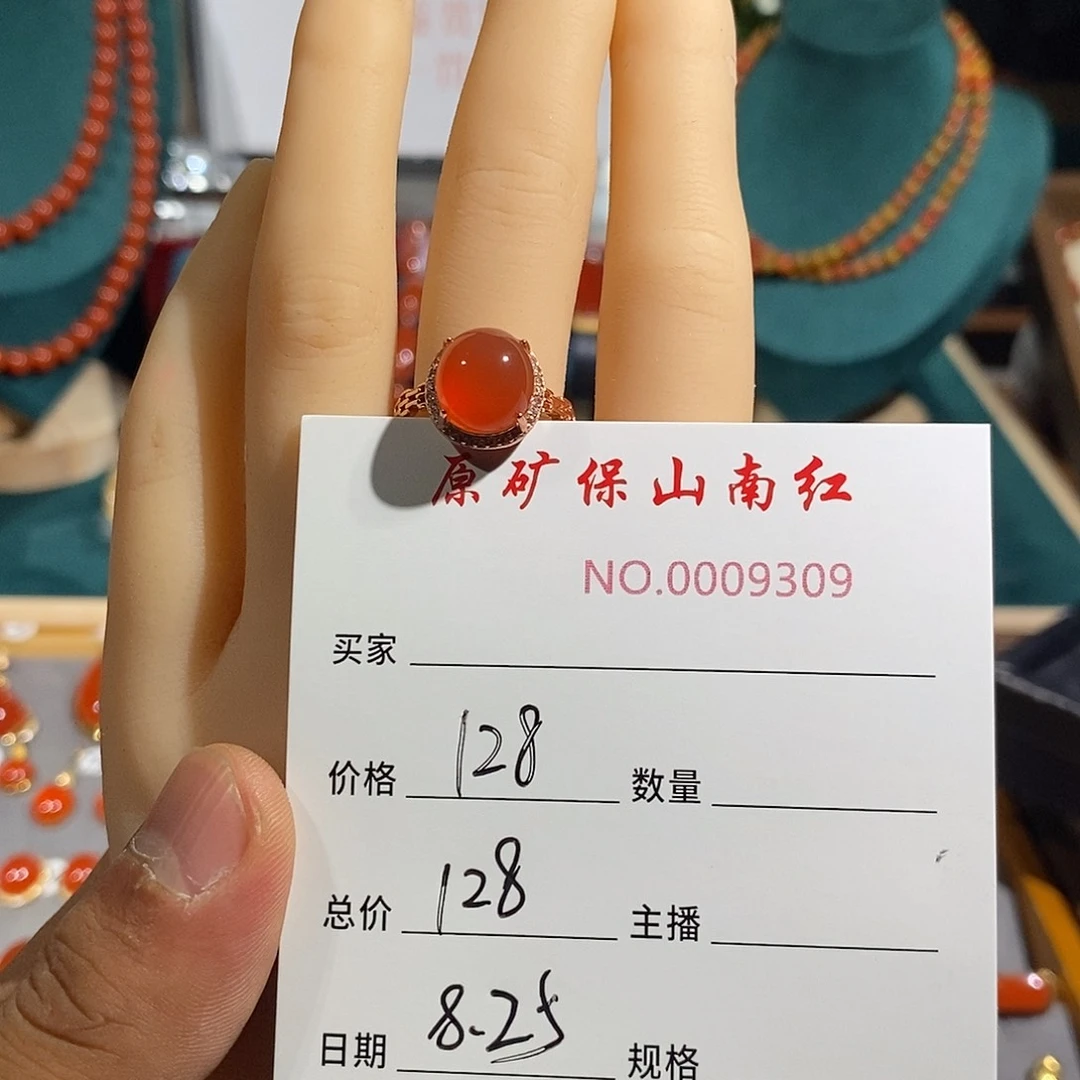 银S925镶嵌南红玛瑙戒指