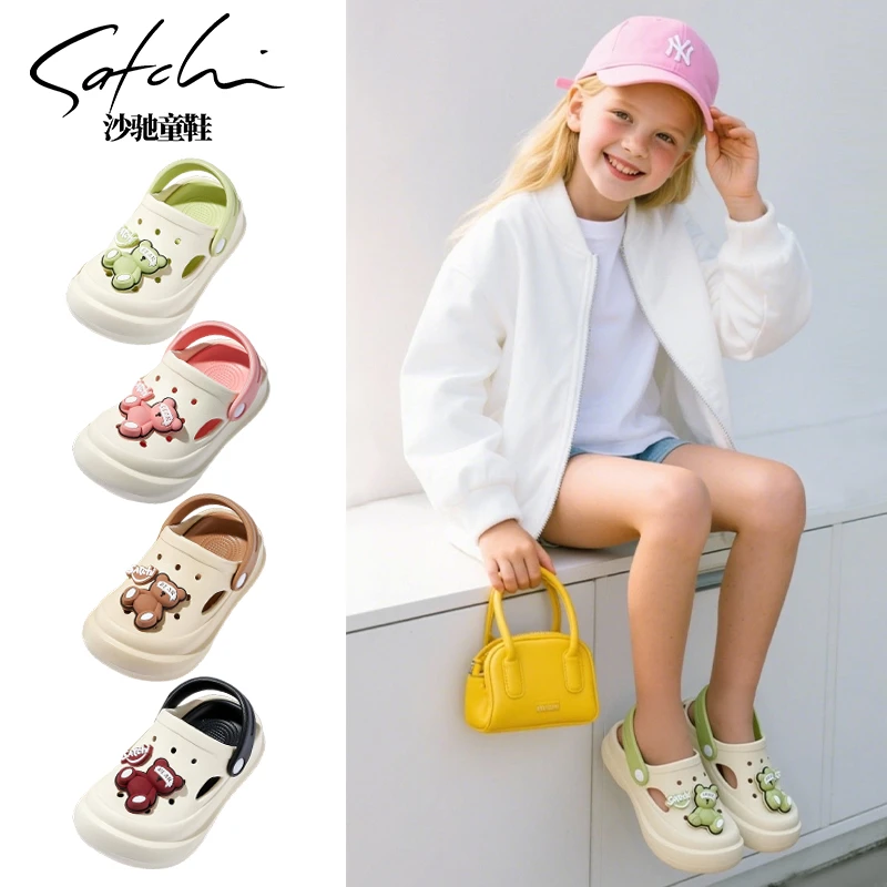 Satchi/沙驰25夏季新款包头镂空洞洞鞋防滑厚底沙滩鞋 LK-255102