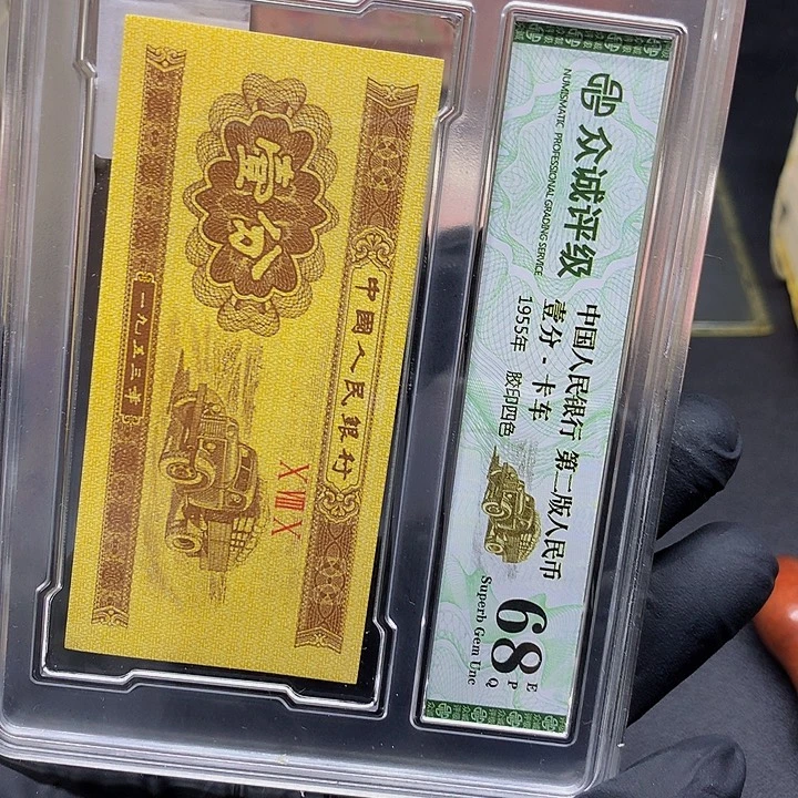 追***杰两张WG.5双豹子子