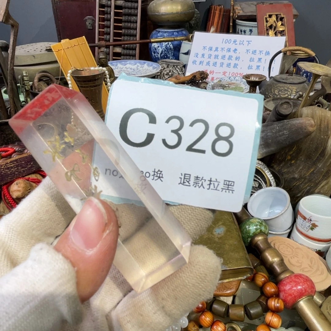 大叶紫檀（黑酸枝木类）淡***容328