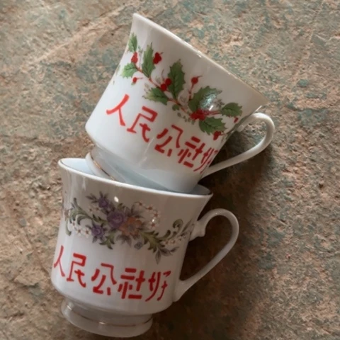 醴陵高温釉老杯子2个微瑕