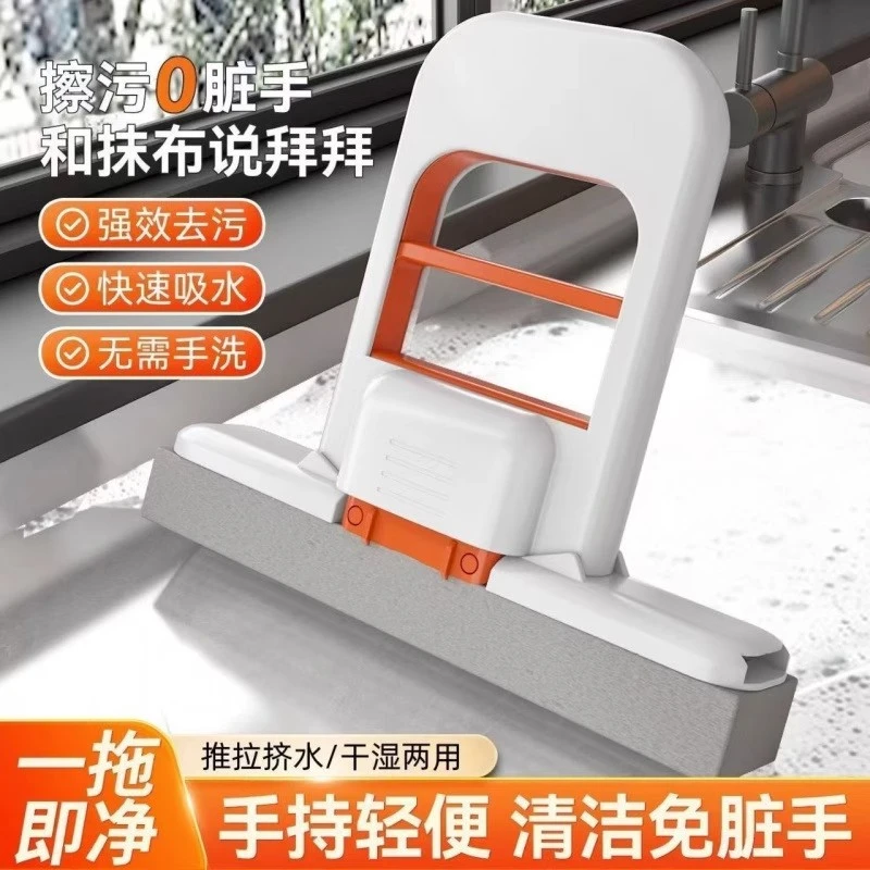 迷你小拖把海绵吸水家用桌面手持免手洗卫生间懒人擦桌神器多功能