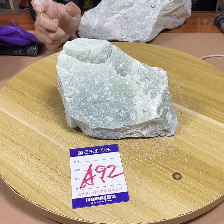 蛇纹石玉珠宝奇石未镶嵌北**鹰