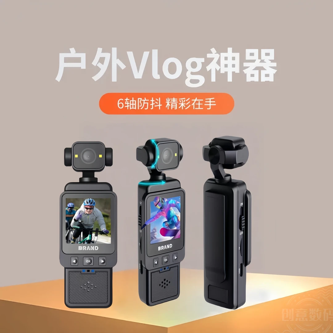 【新品】Poc kiet 3旗舰影像运动相机户外vlog摄像机防抖防水