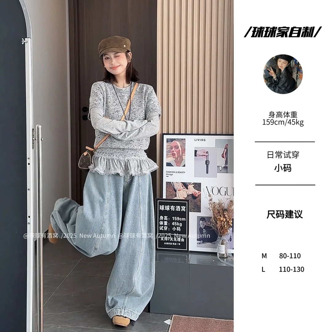 【球球自制】秋季新款韩系慵懒圆领针织毛衣宽松打底两件套250128