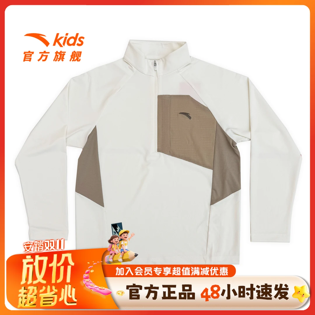安踏儿童休闲长袖男大童秋季新款流光风运动半拉链上衣/352536401