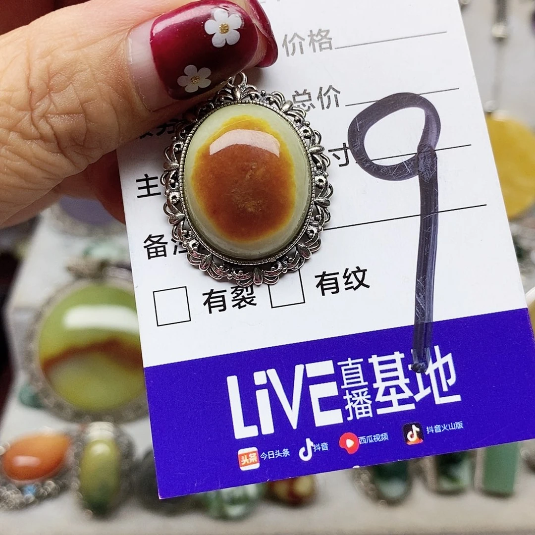 丽***y蛇纹石玉银S925镶嵌吊坠
