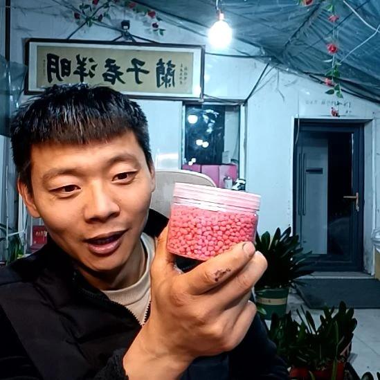 小红粒两盒！！！！！！！！