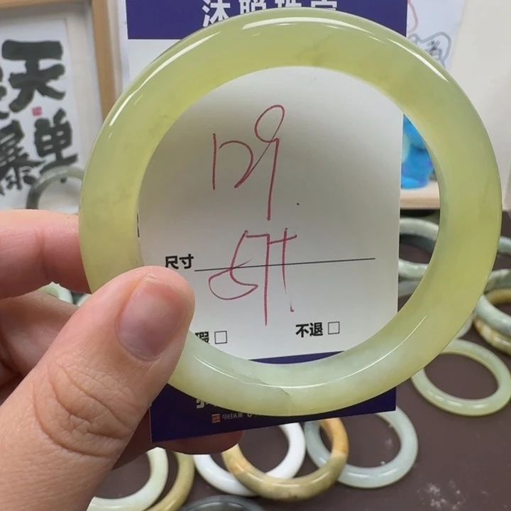 蛇纹石玉未镶嵌手镯129