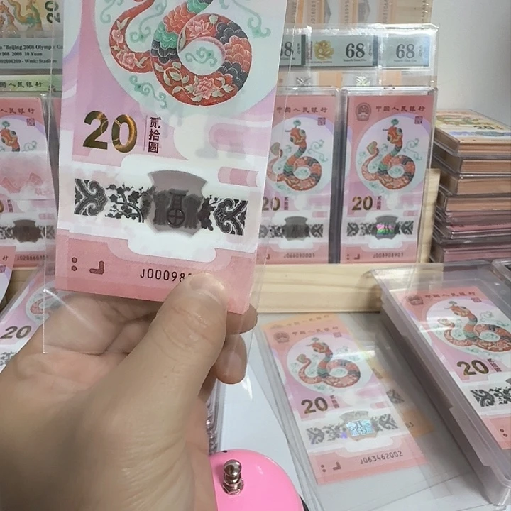 塑料小蛇钞小司令00098头带7无4
