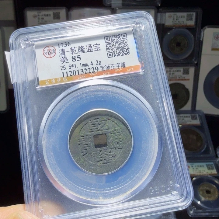 铜As历朝历代……2229