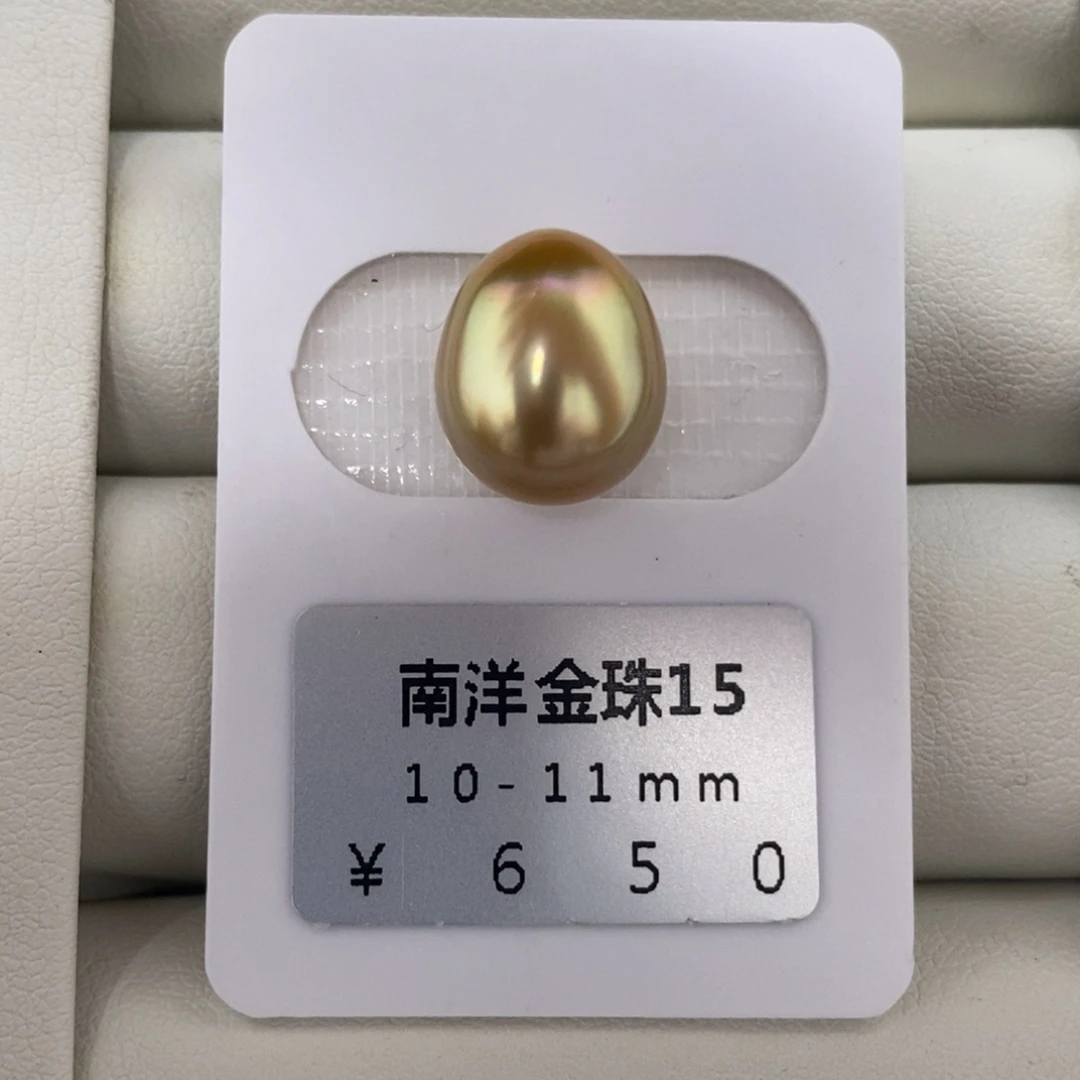 未镶嵌海水珍珠珠宝奇石