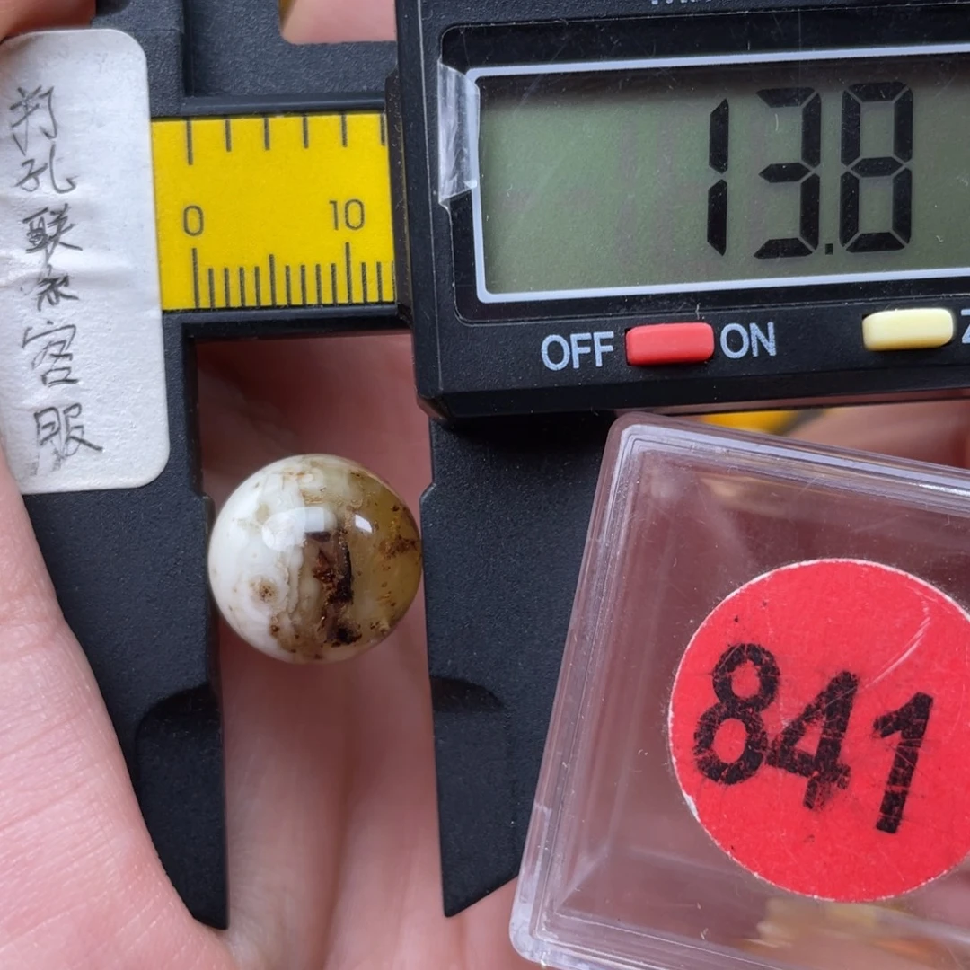 蜜蜡未镶嵌珠宝奇石瑕疵