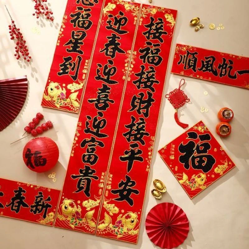 马年对联高档植绒对联春节新款烫金黑字农村家用大门新年春联