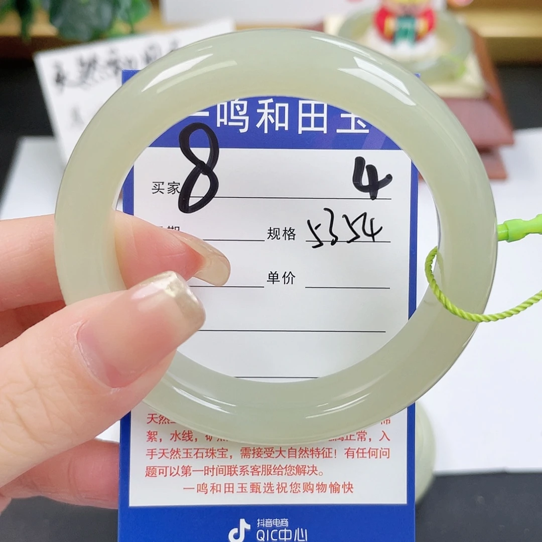 三***莲和田玉未镶嵌手镯