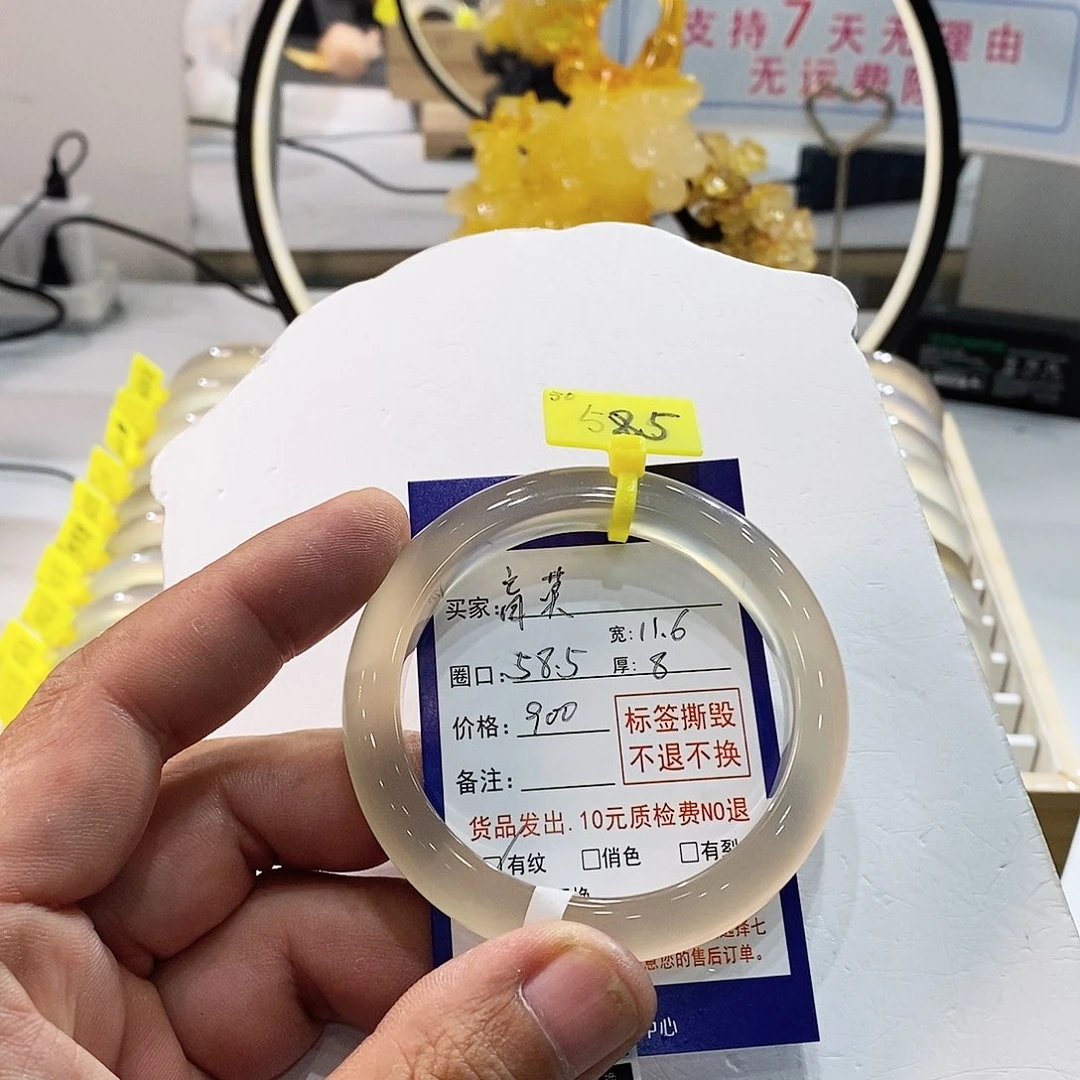 育***心手镯玛瑙/玉髓未镶嵌