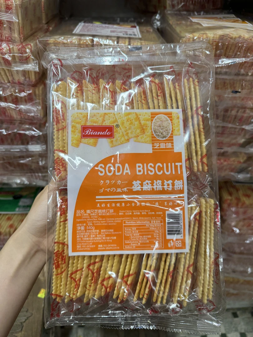 多种口味铁尺苏打饼干奶盐葱香海苔番茄味休闲代餐零食