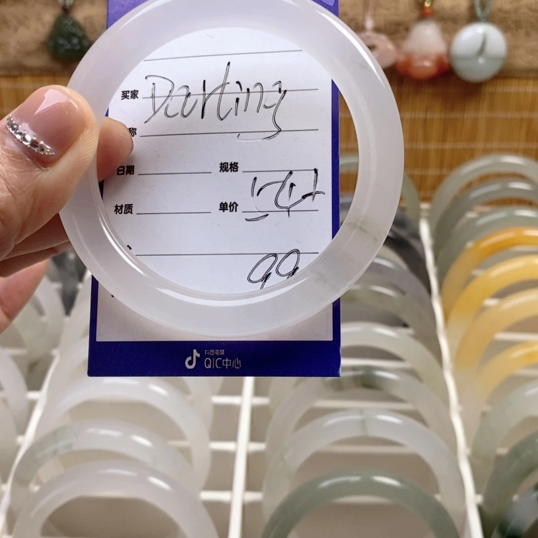 D***g石英质玉未镶嵌手镯