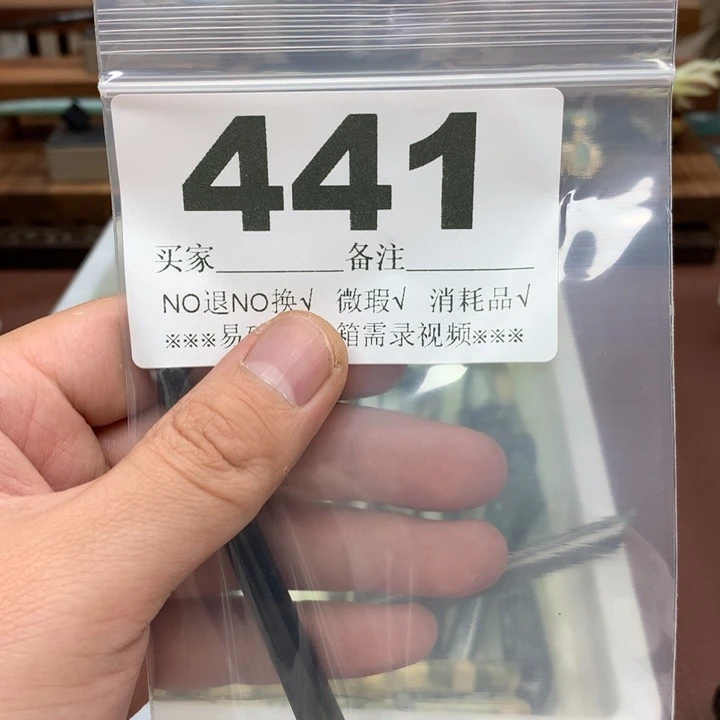 蛇纹石玉合金发饰荼*