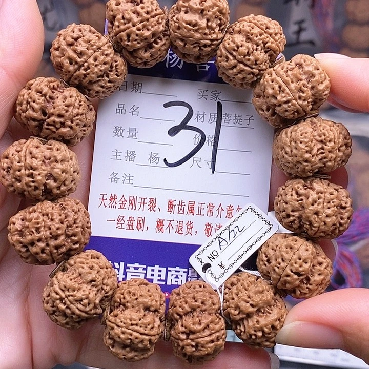 手串金刚菩提22钮扣蜂王
