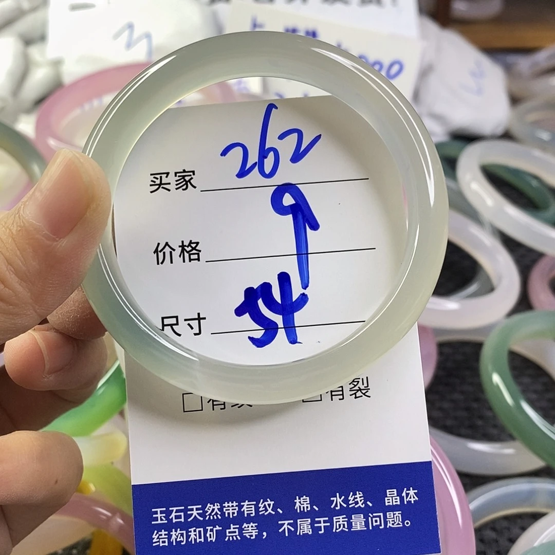 玛瑙/玉髓未镶嵌手镯262